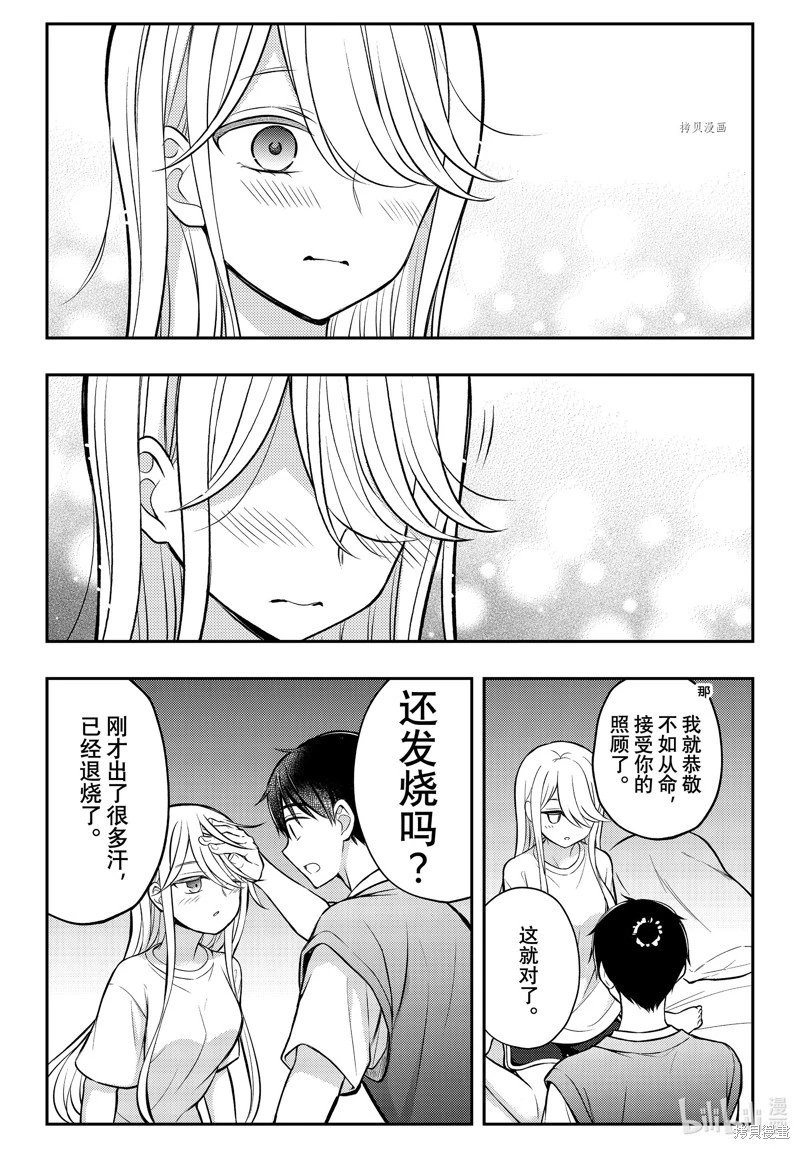 第83话