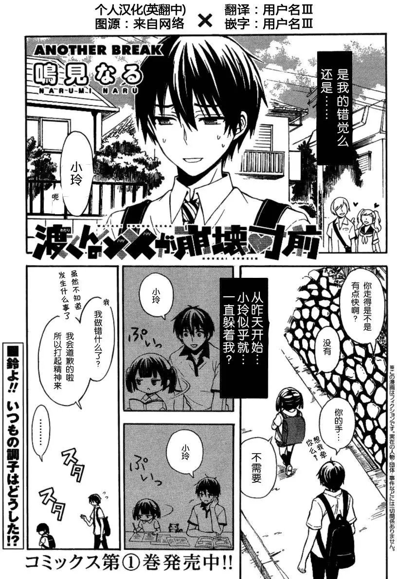旧09回
