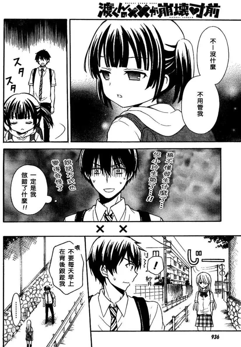 旧09回