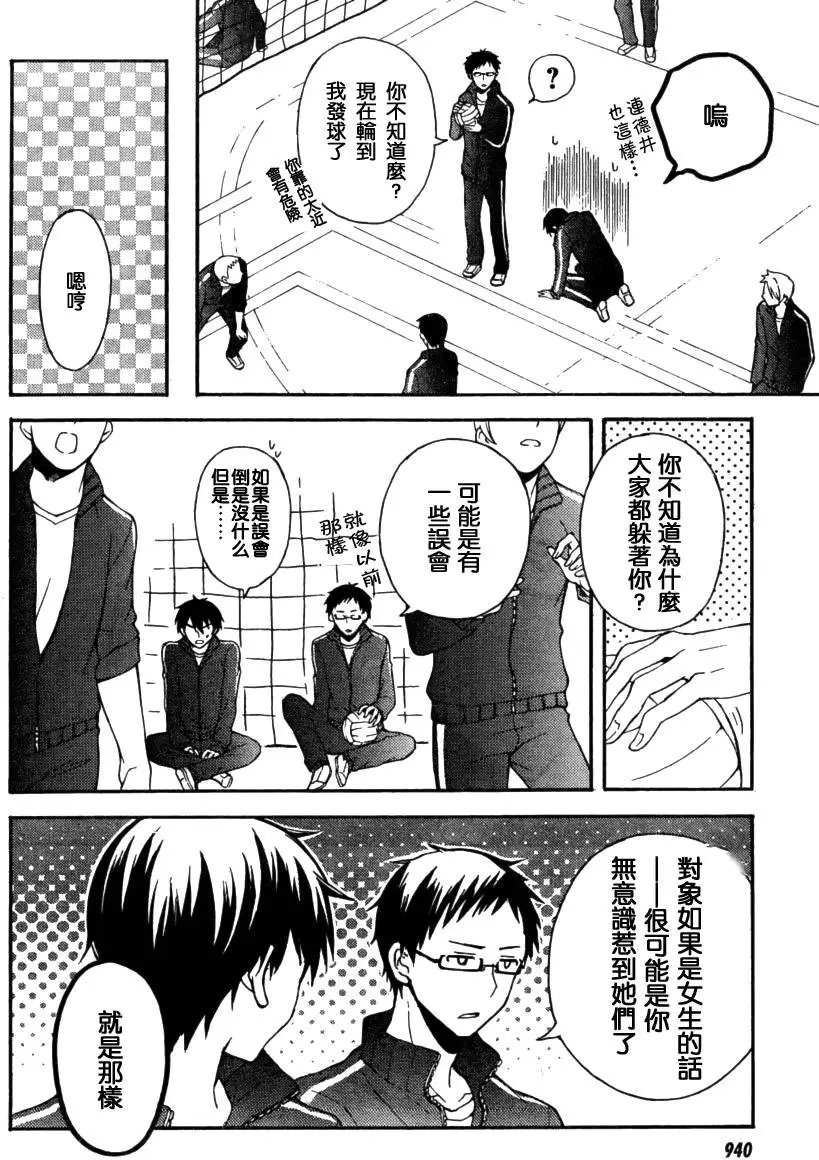 旧09回