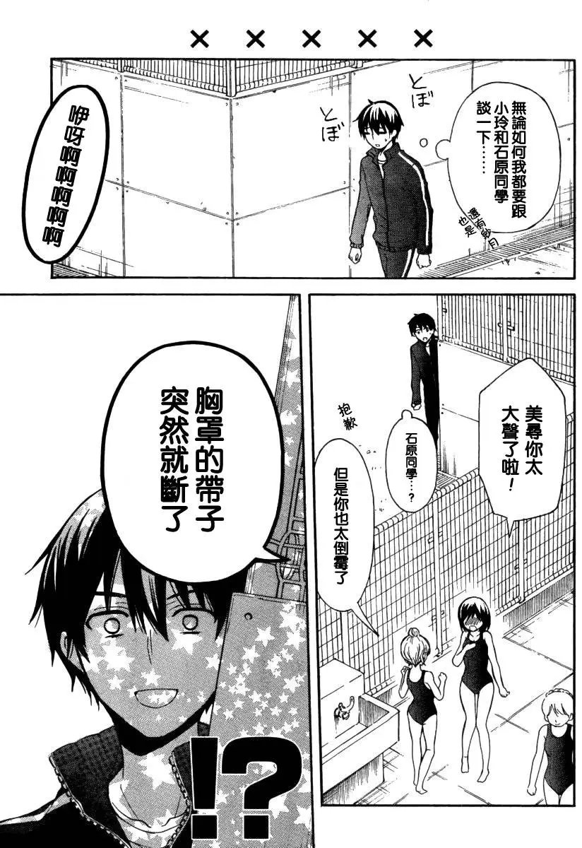 旧09回
