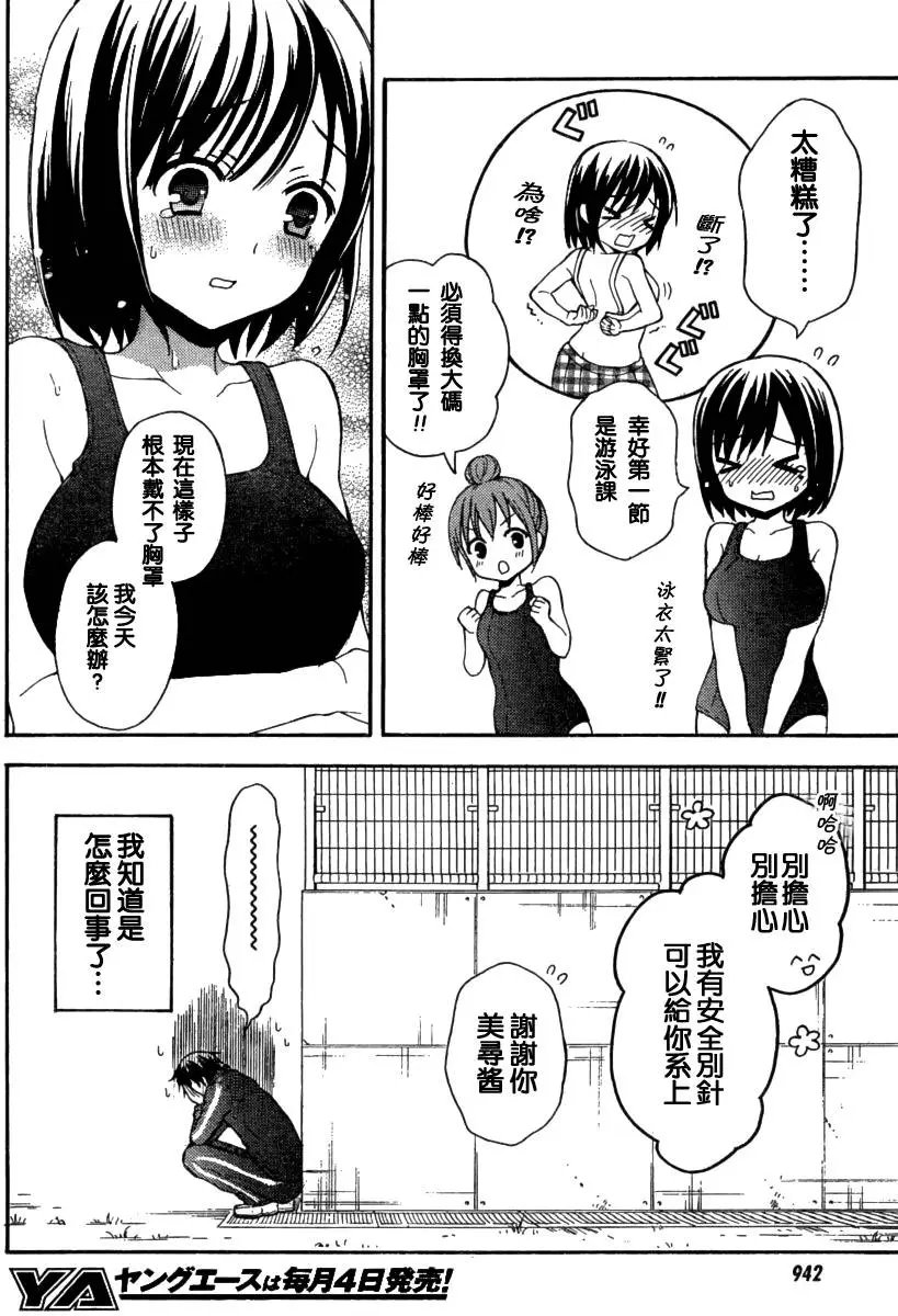 旧09回
