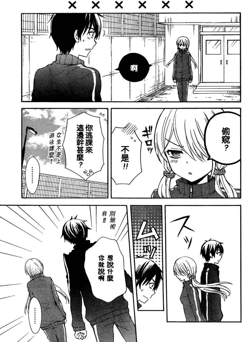 旧09回