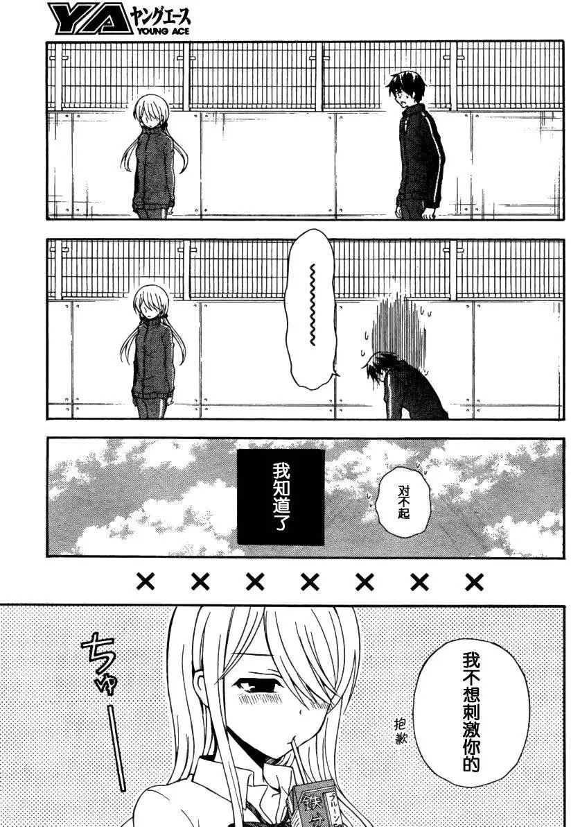 旧09回