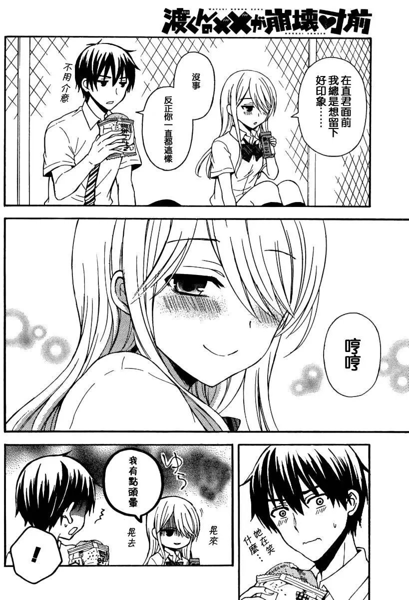 旧09回