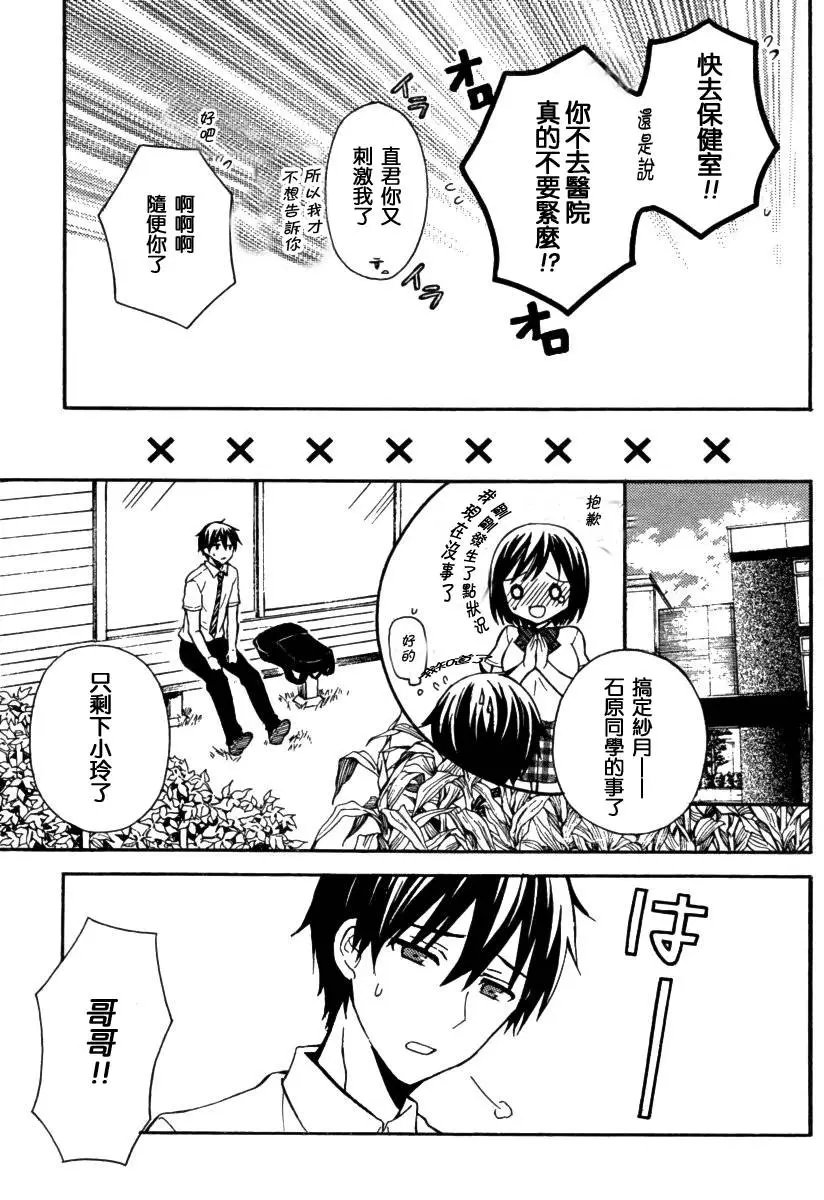 旧09回