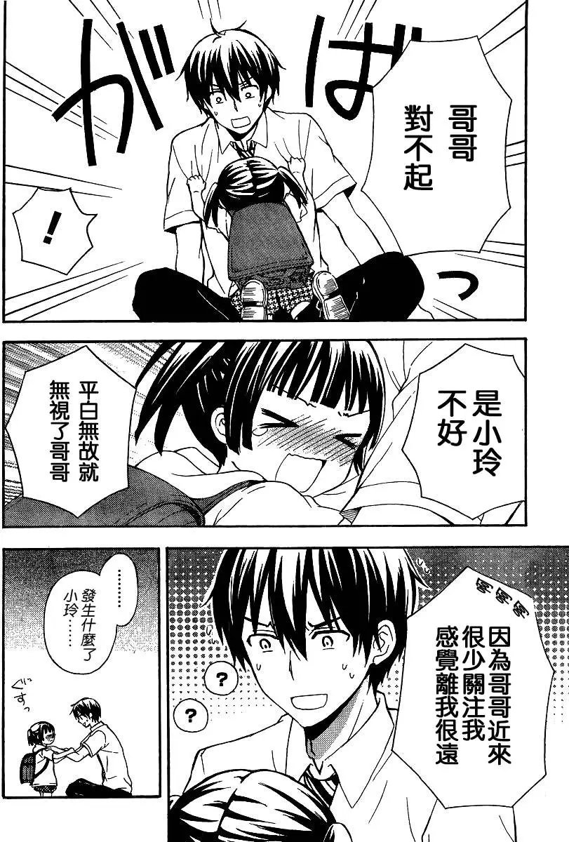 旧09回