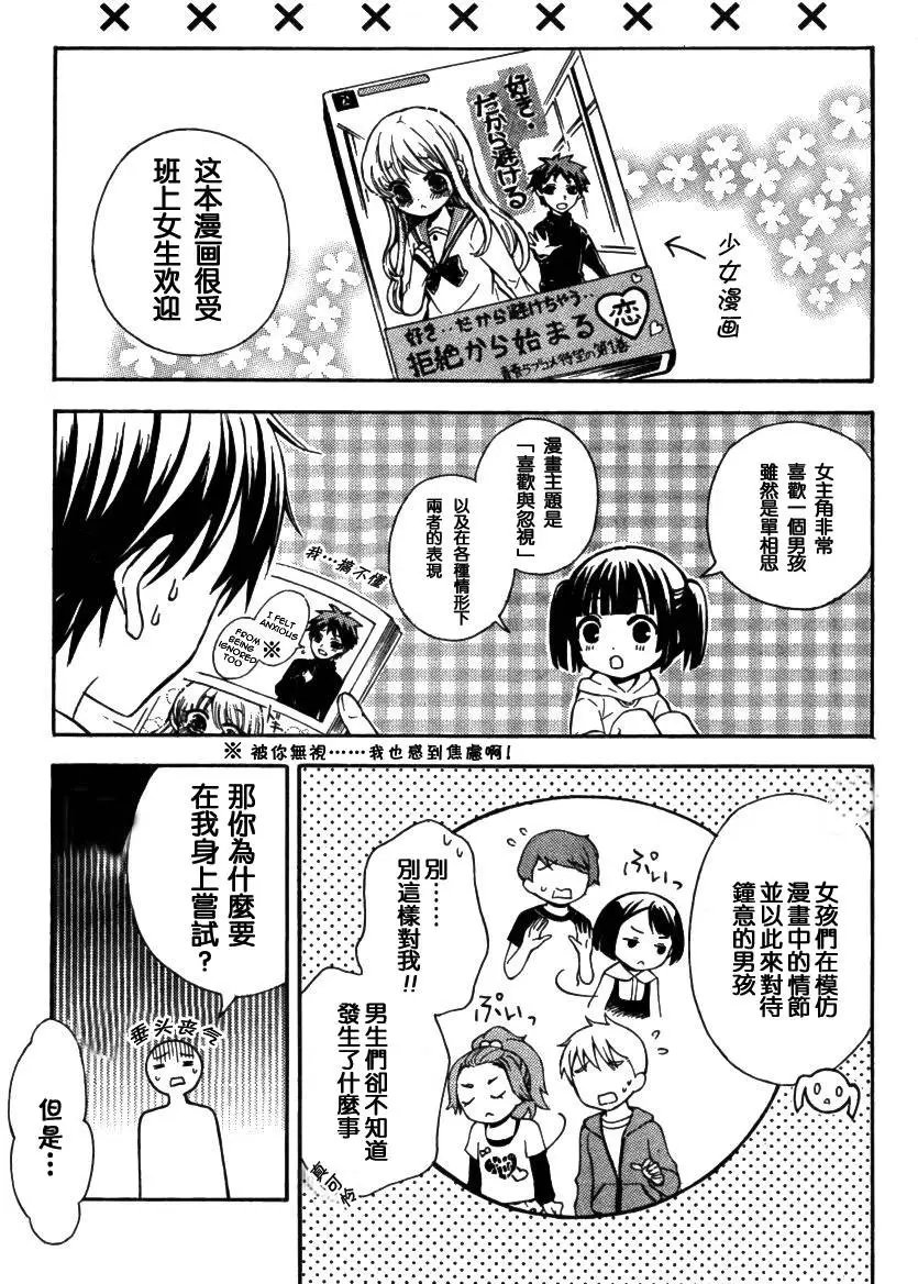 旧09回