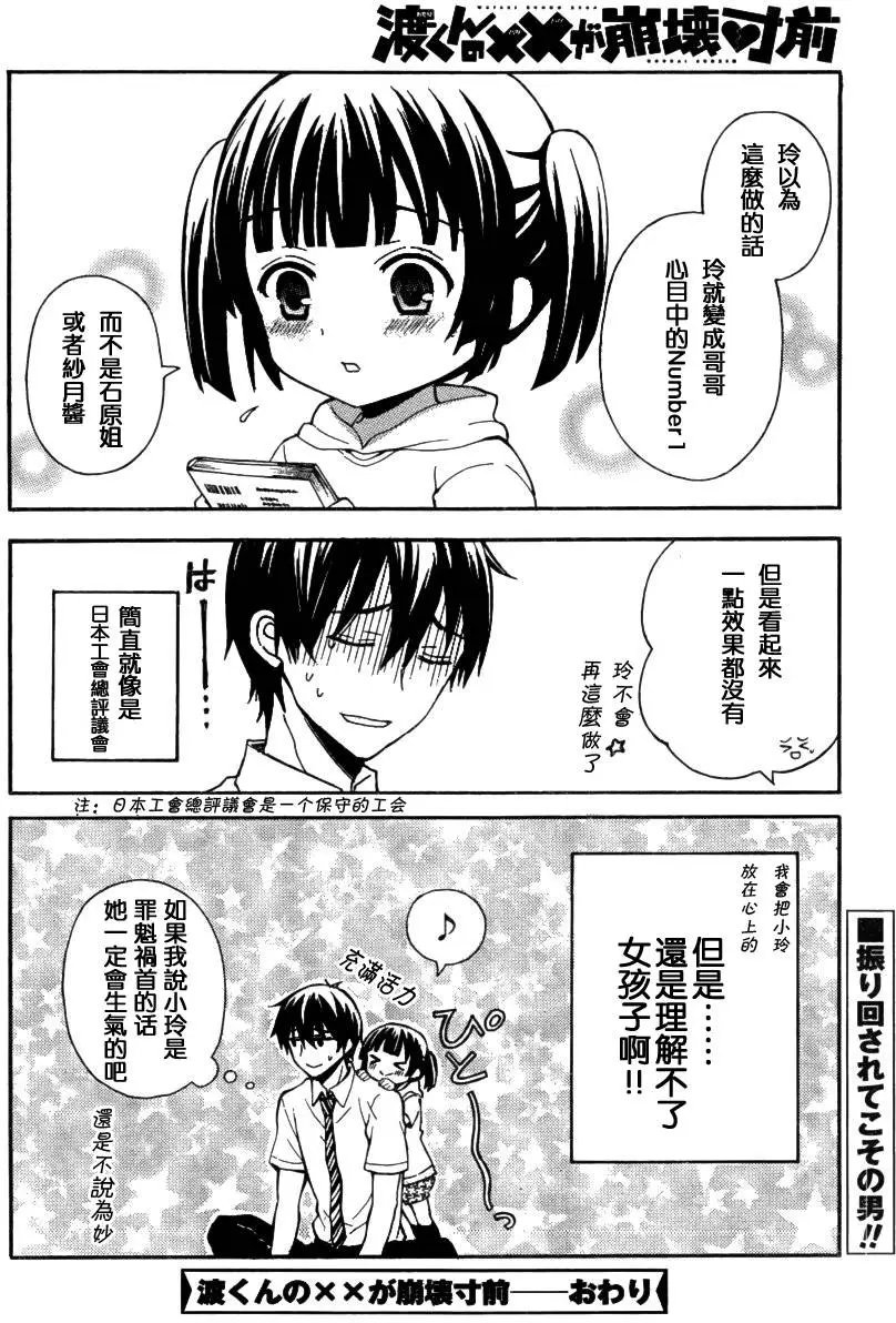 旧09回
