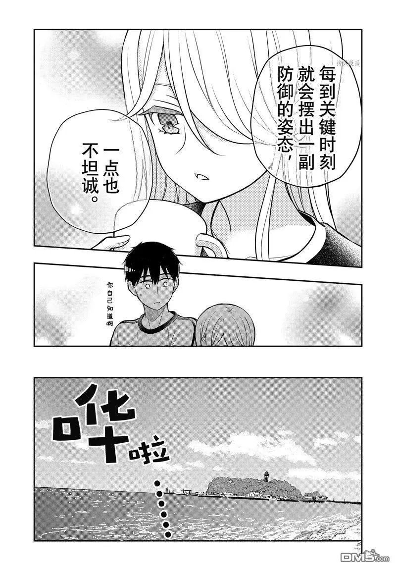 新连载84