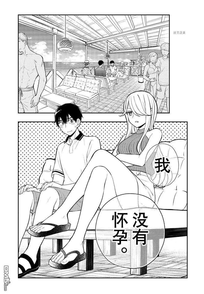 新连载84