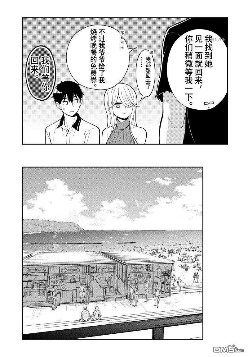 新连载84