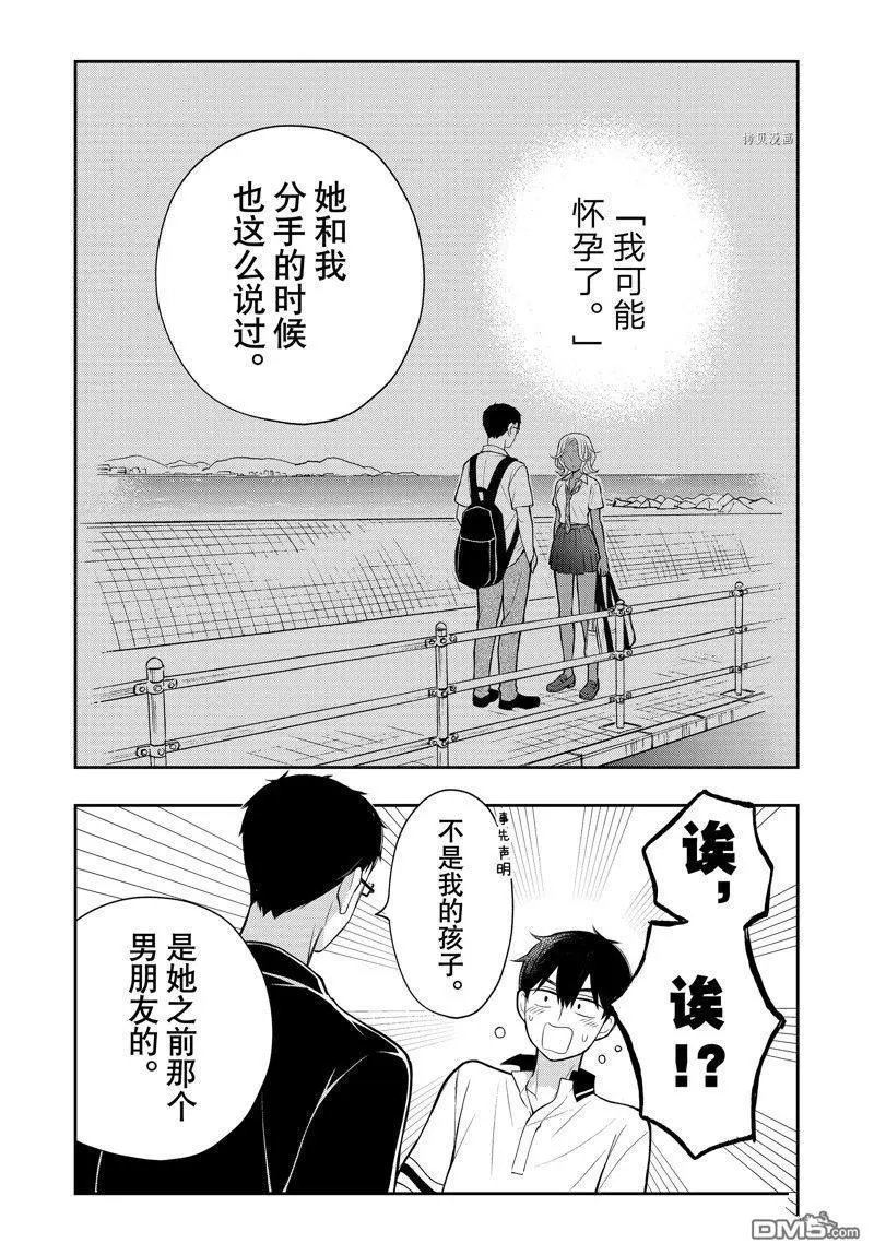 新连载84