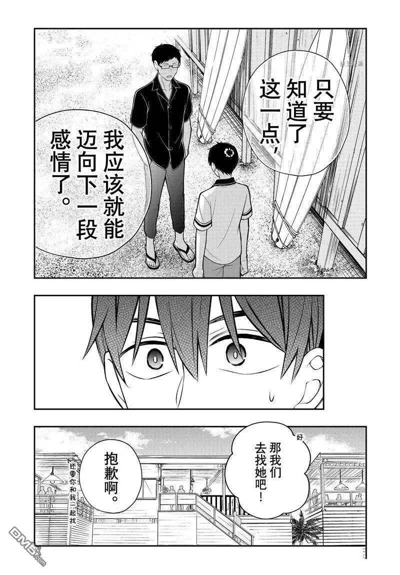 新连载84