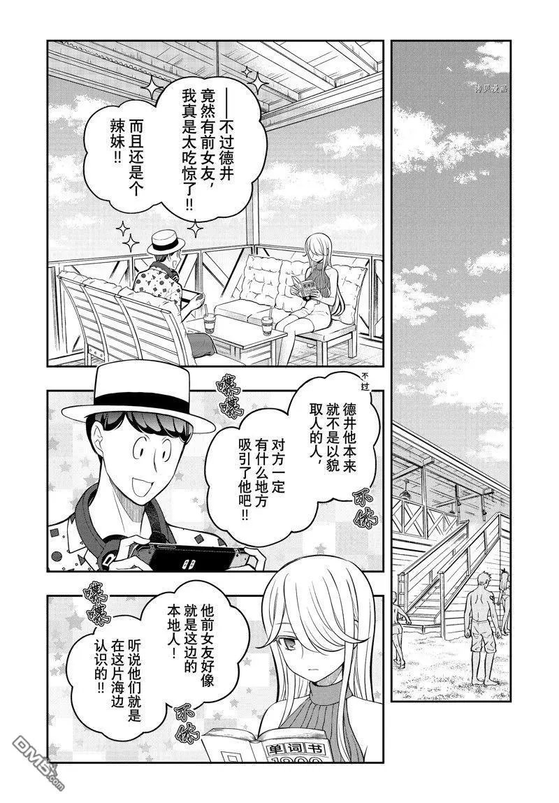 新连载84