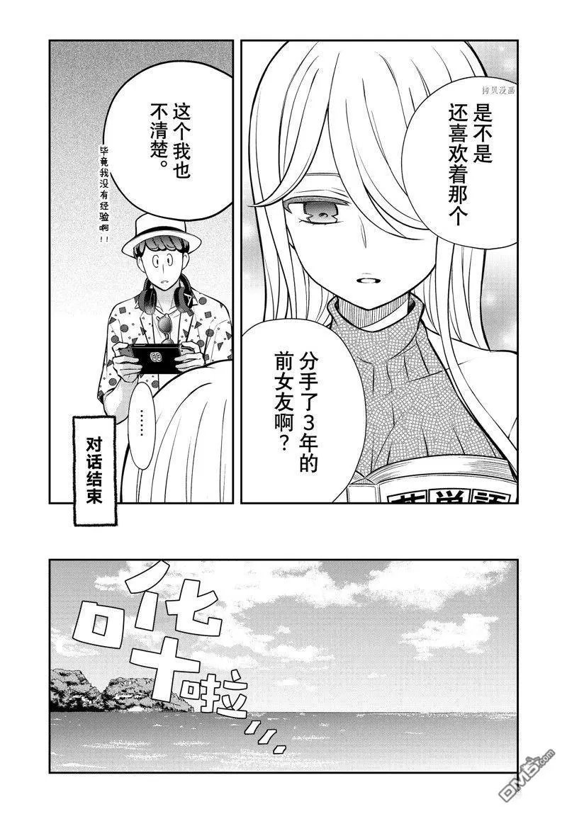 新连载84