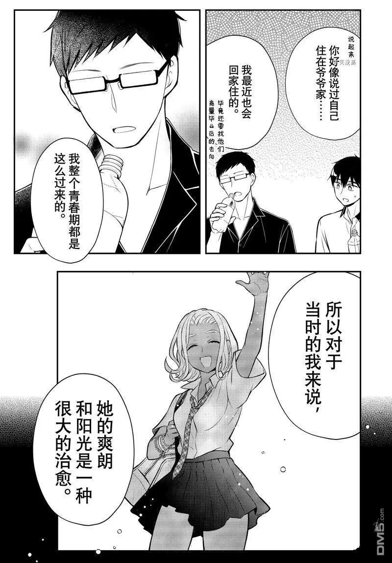 新连载84