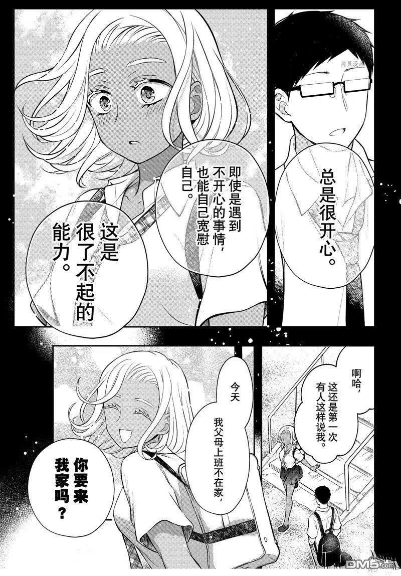 新连载84