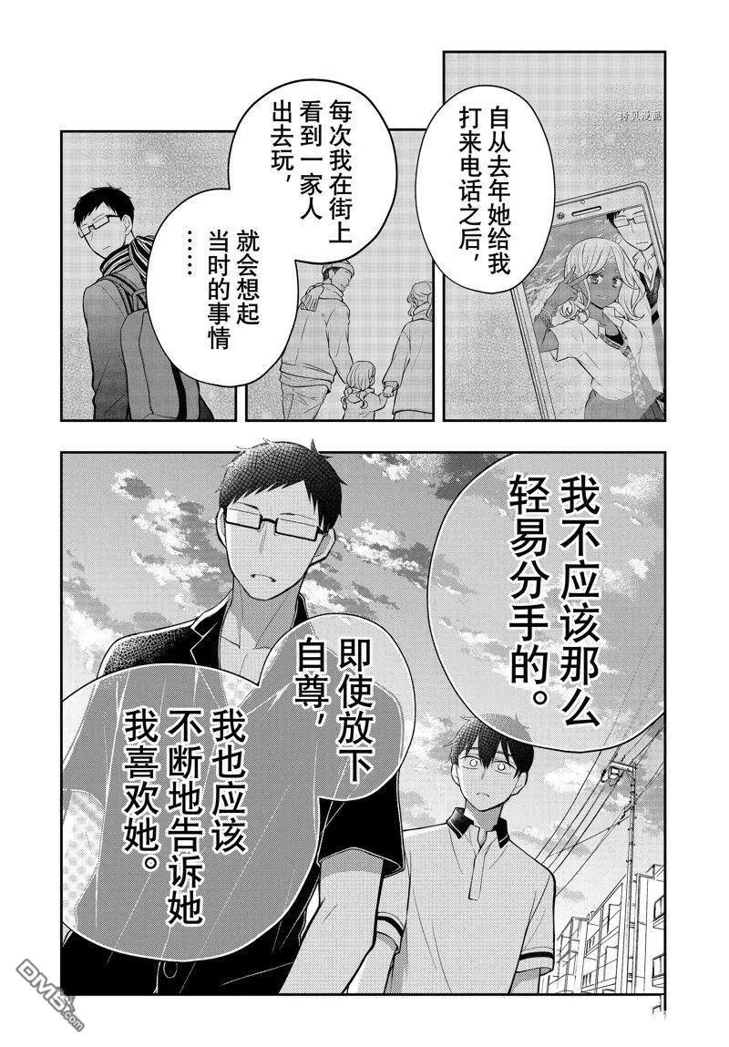 新连载84