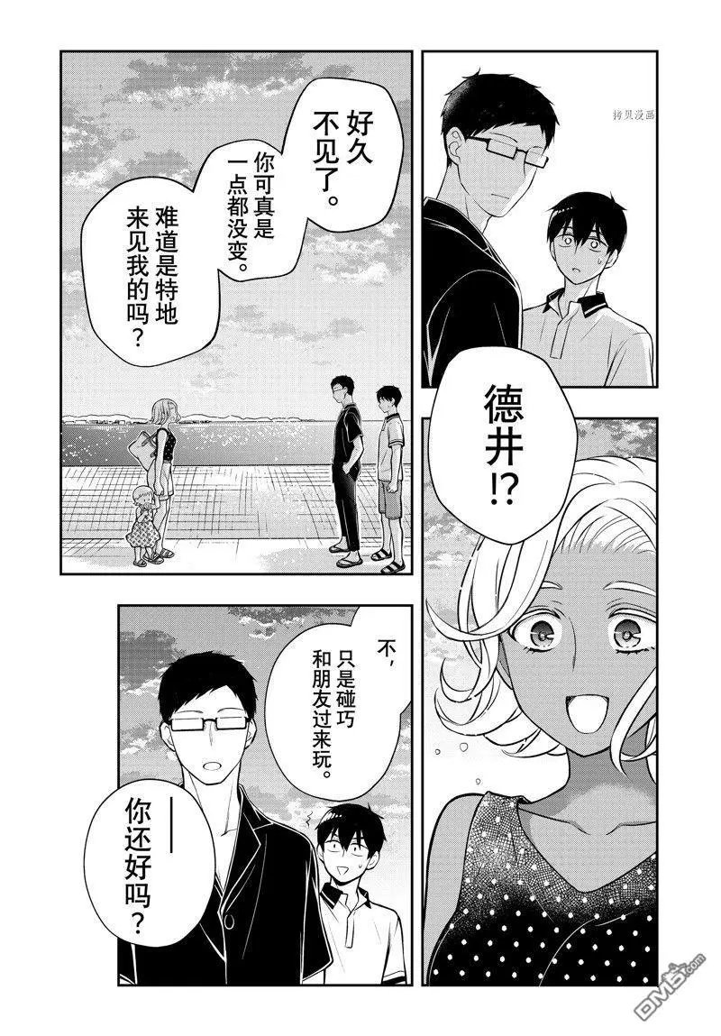 新连载84
