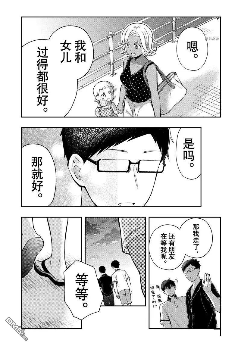 新连载84