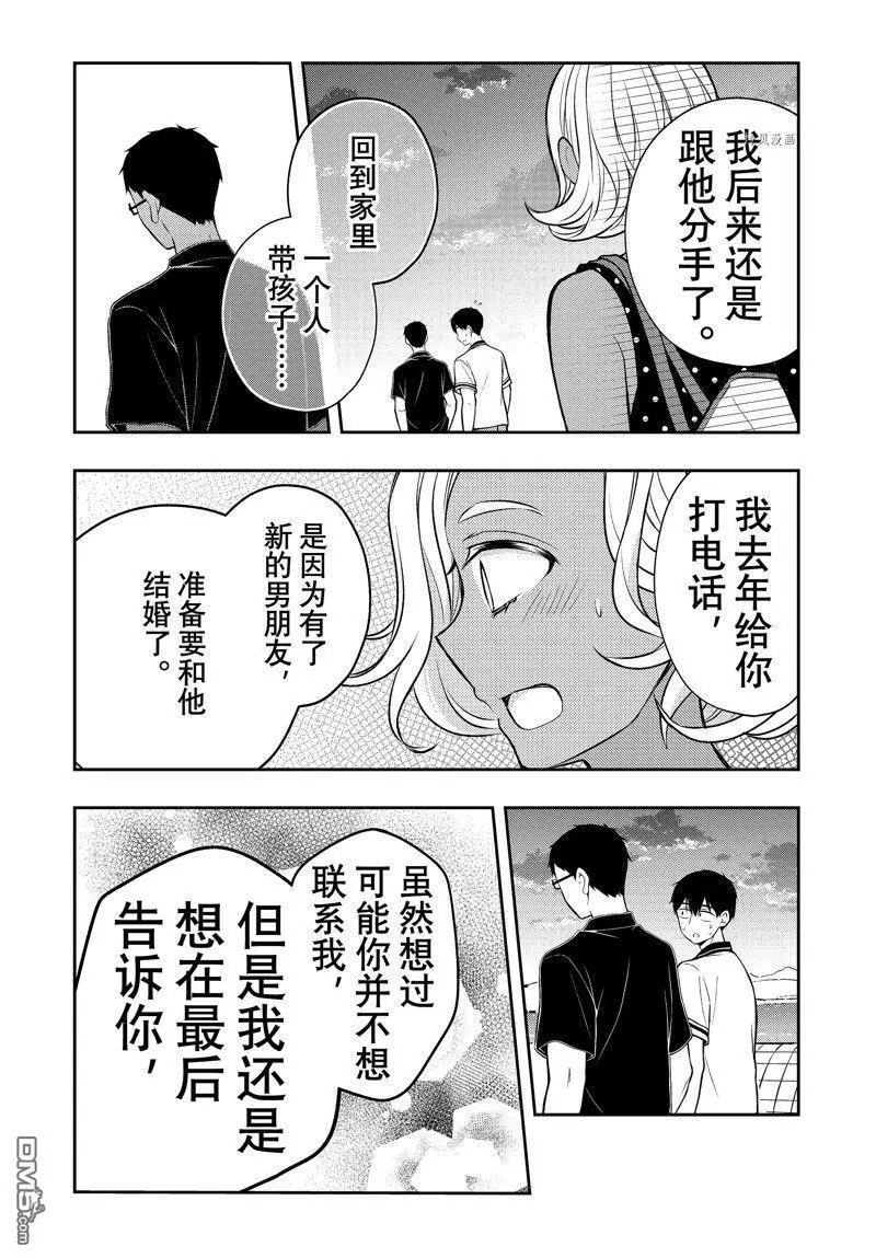 新连载84
