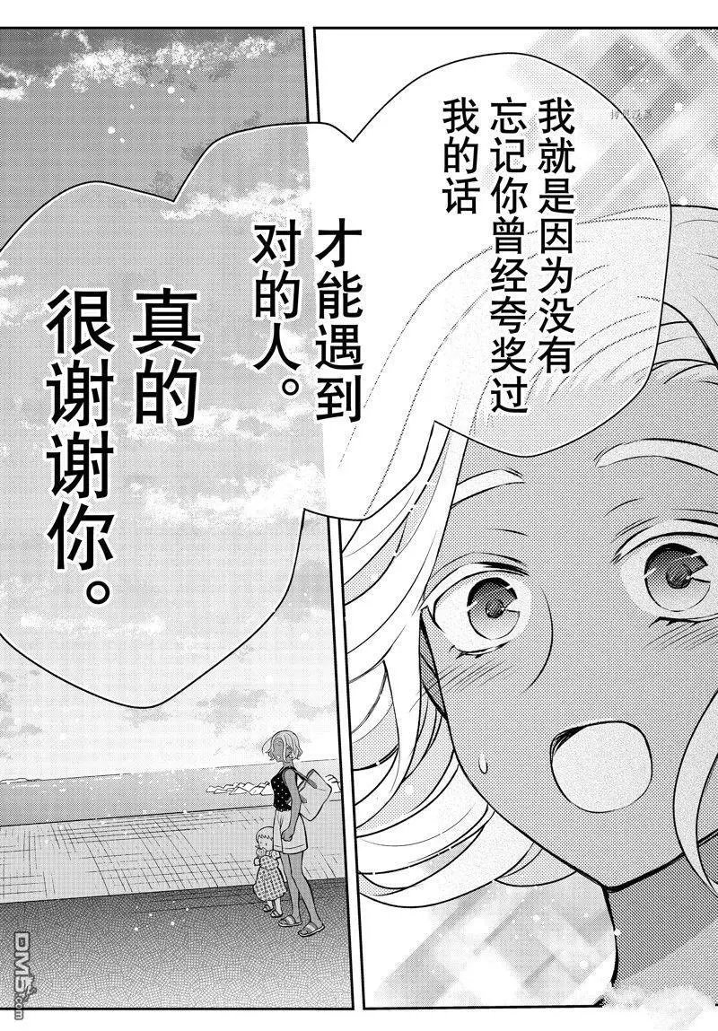 新连载84