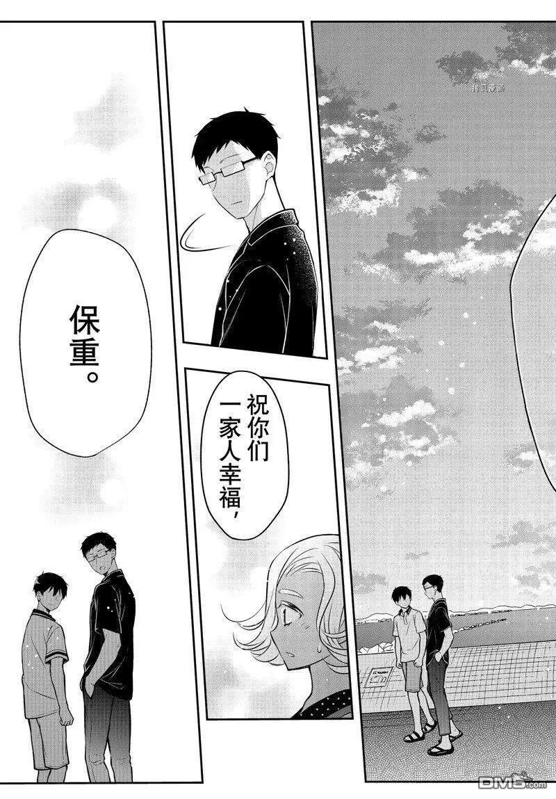 新连载84