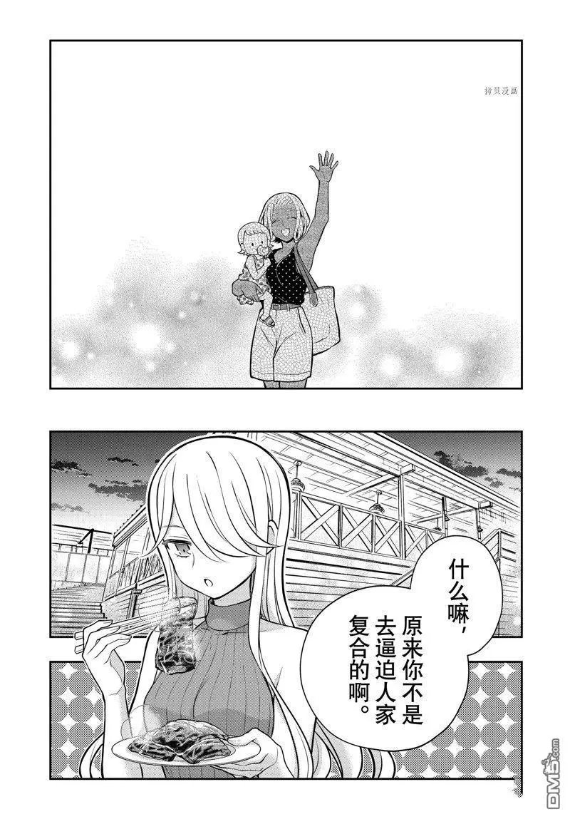 新连载84