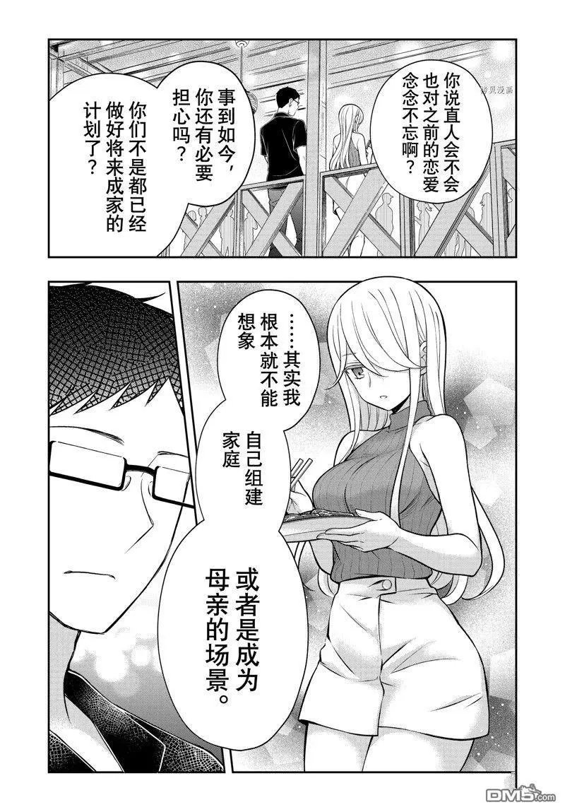 新连载84