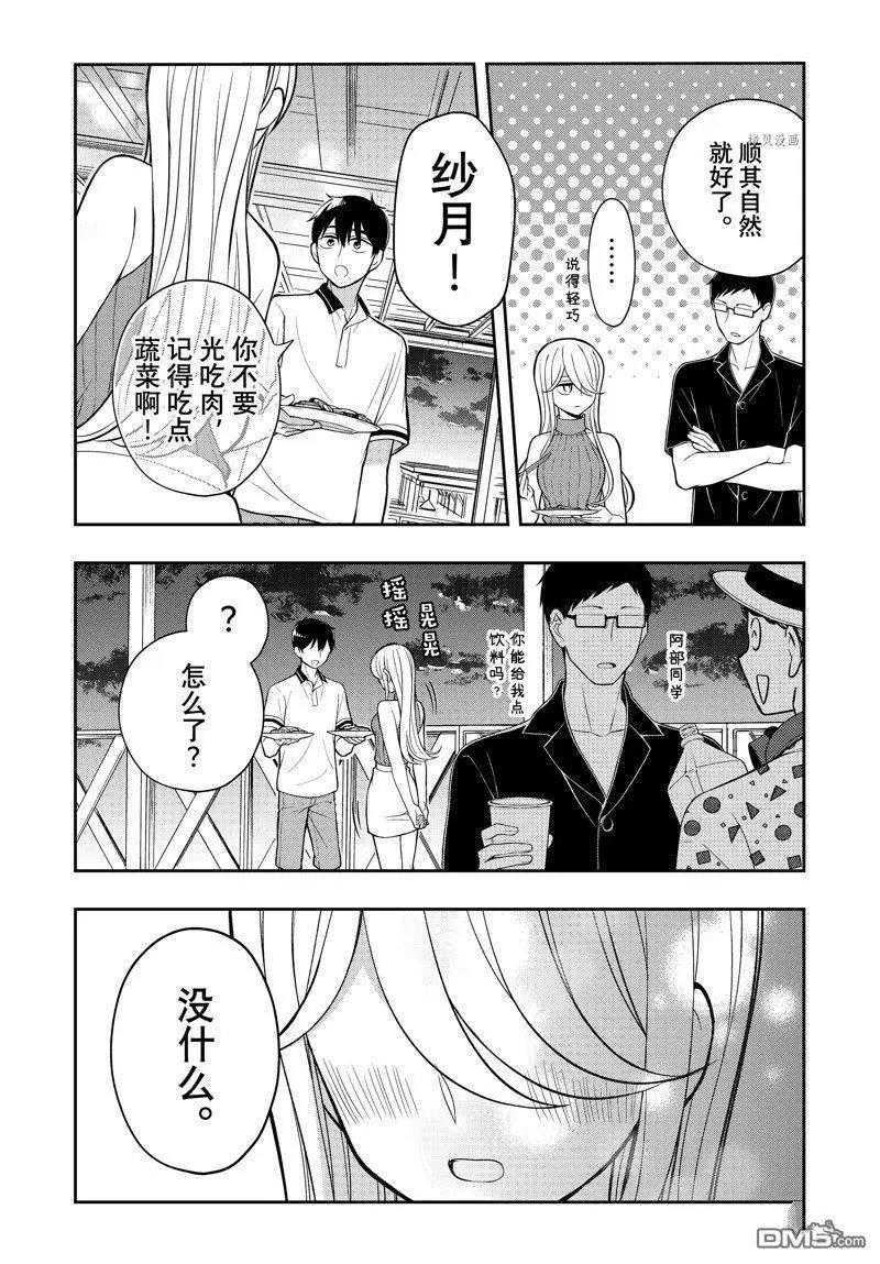 新连载84