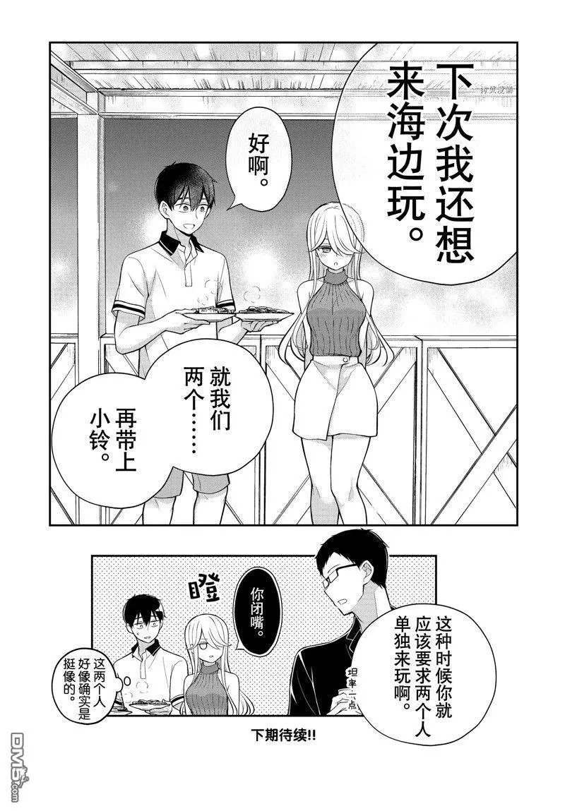 新连载84