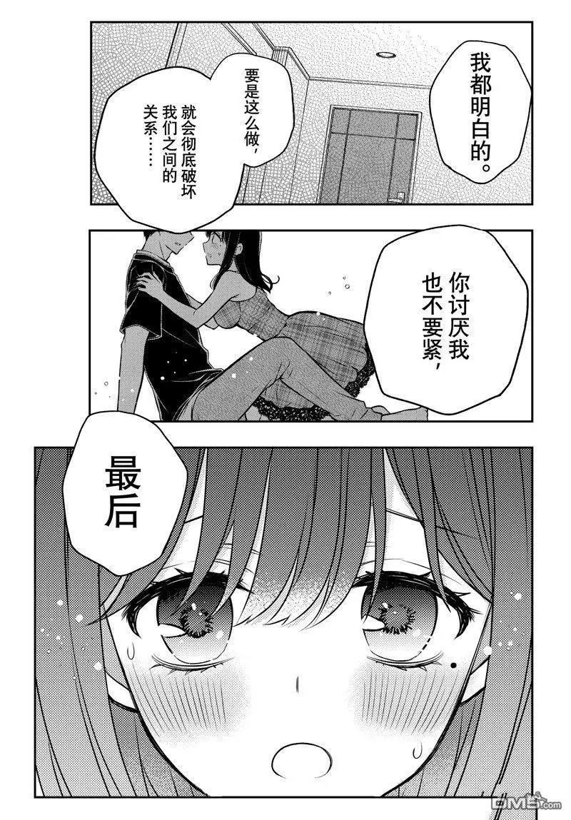 新连载85