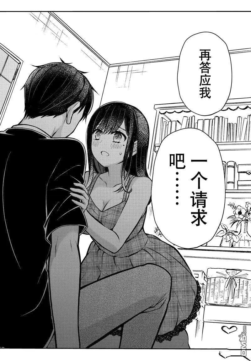 新连载85