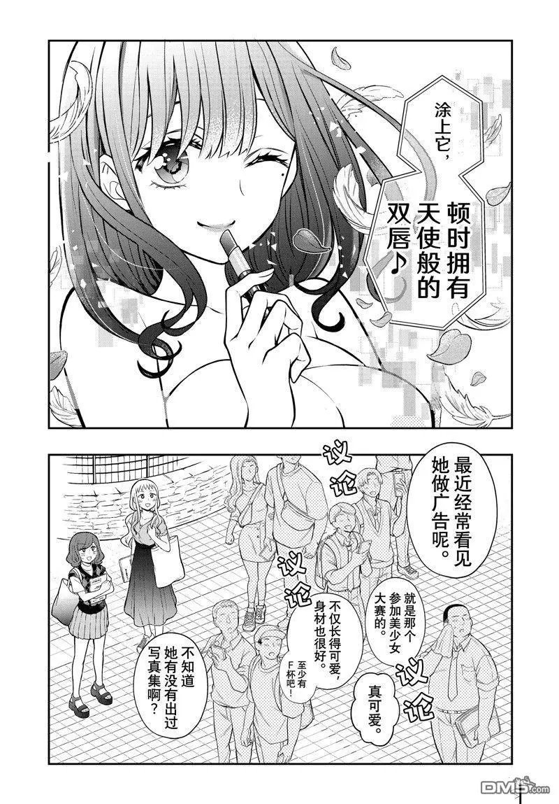 新连载85