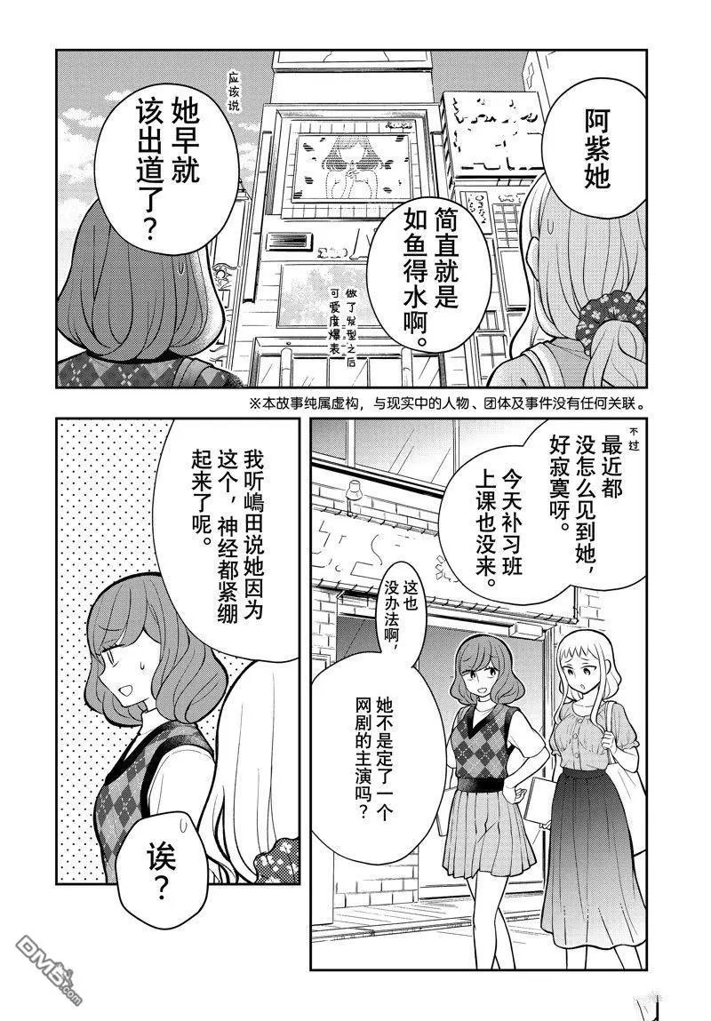 新连载85