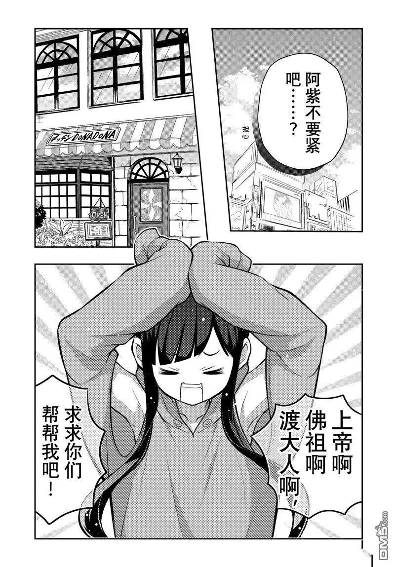 新连载85