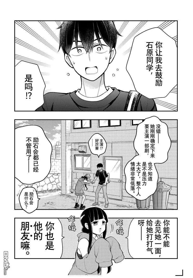 新连载85