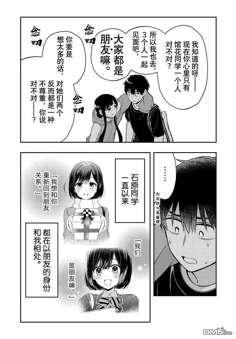 新连载85