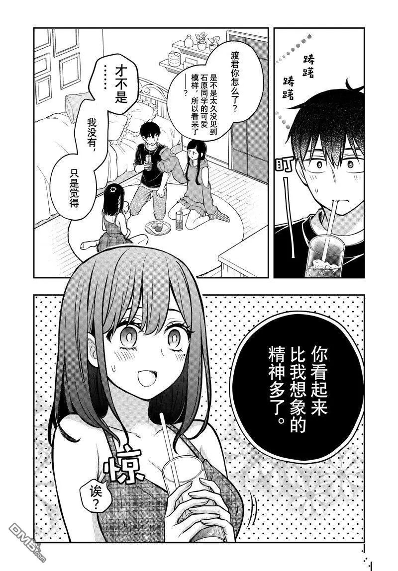 新连载85