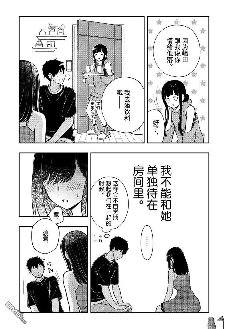 新连载85