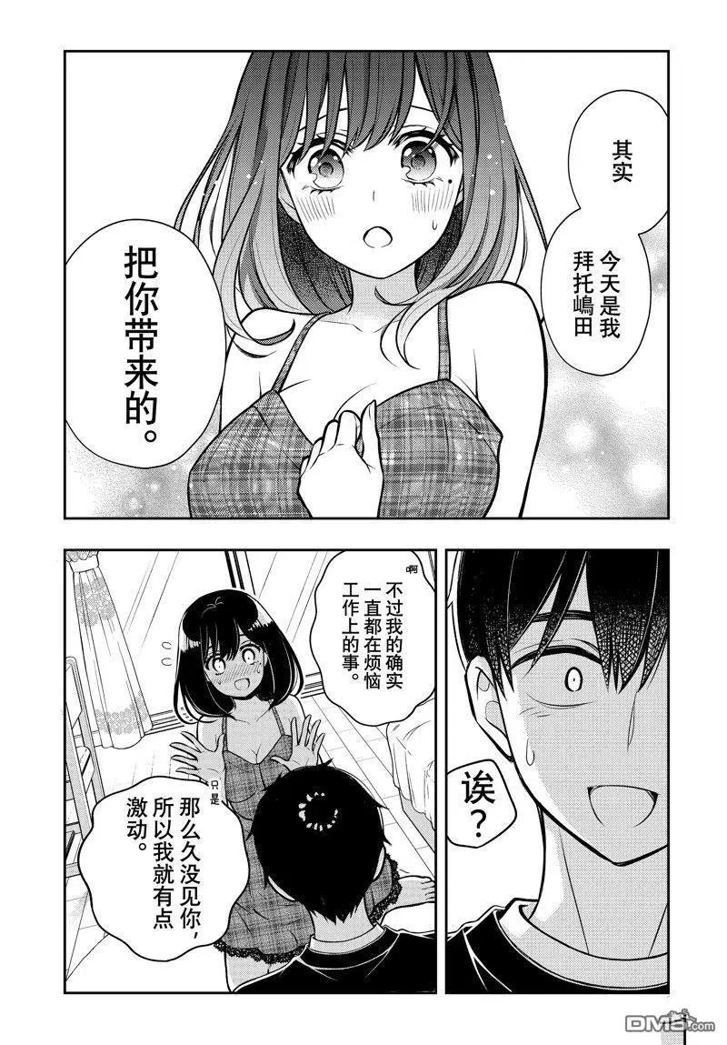 新连载85