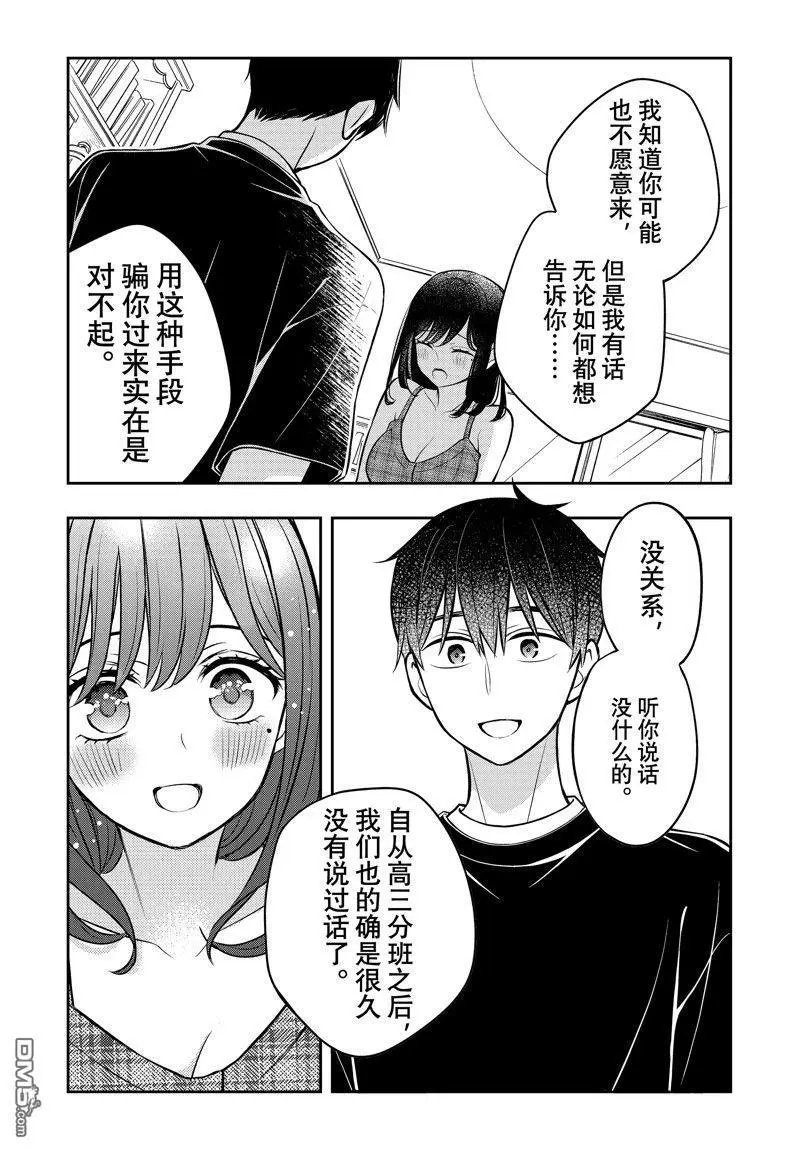 新连载85