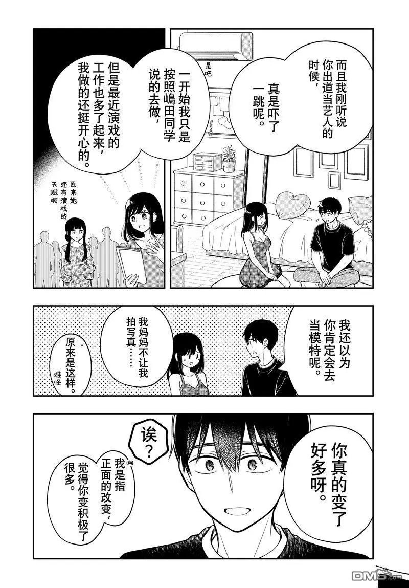 新连载85