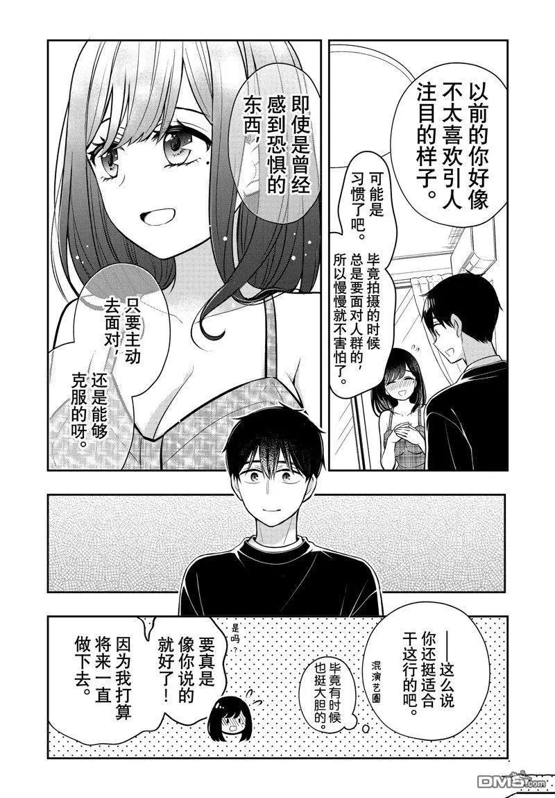 新连载85