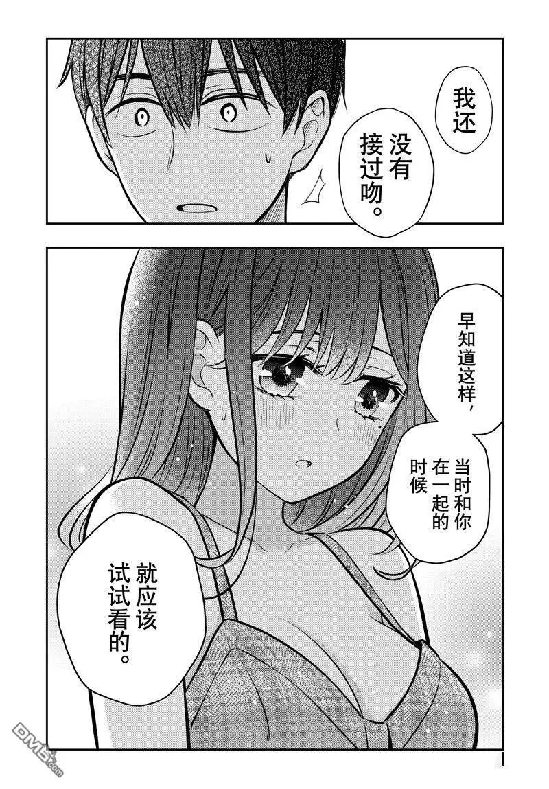 新连载85