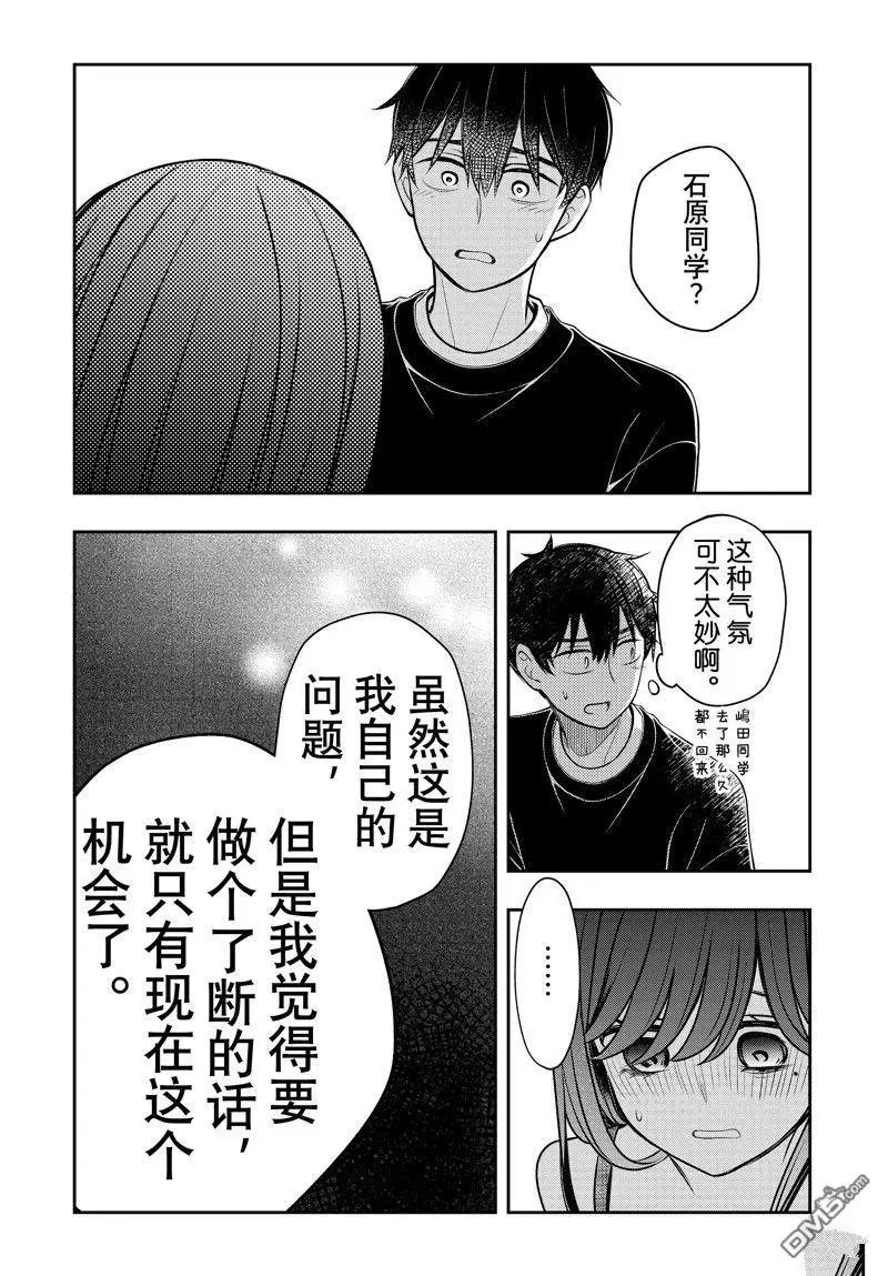 新连载85