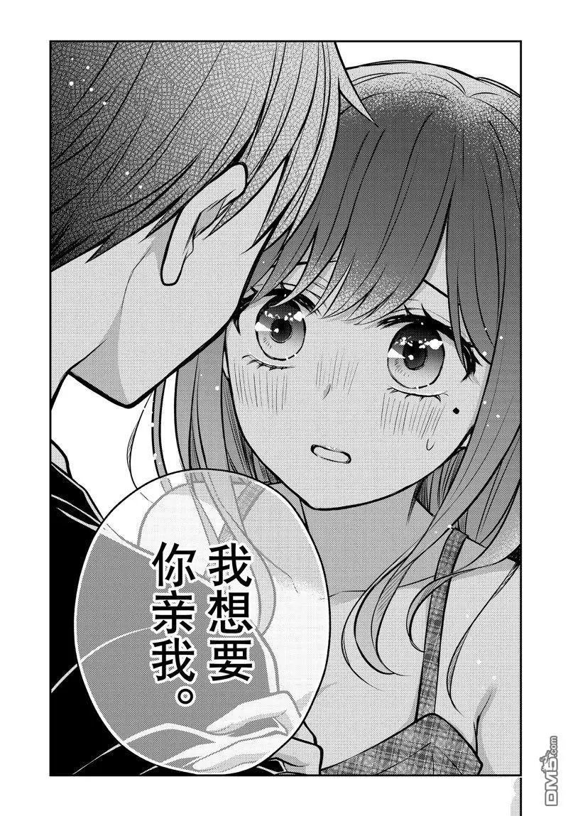 新连载85