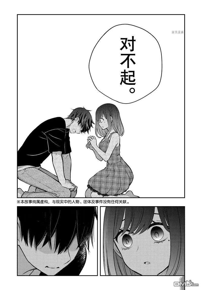 新连载86