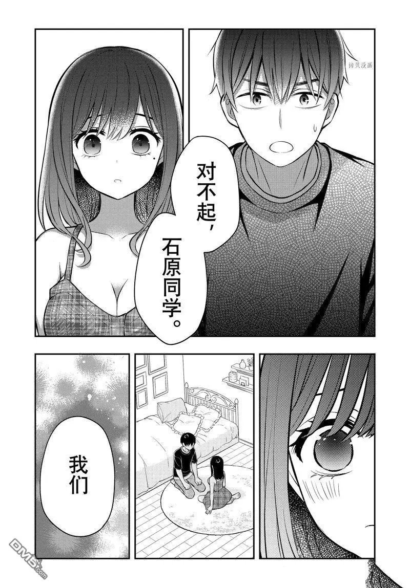 新连载86